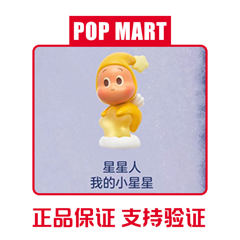 คนที่สว่างขึ้นดวงดาวในท้องฟ้ายามค่ำคืน