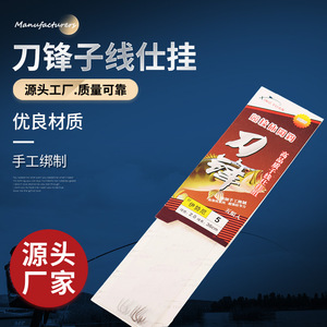 Anzuelos Dobles Xing Yuan Dorados de 36 mm Pre-Atados con Púas Múltiples para Pesca - Product Image 4