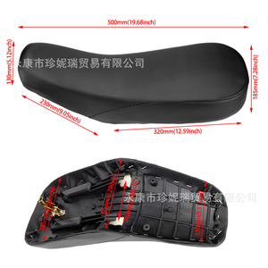 Cojín de asiento de dinosaurio negro para motocicleta todoterreno ATV de 50CC y 125CC, pieza de repuesto trasera, ajuste cómodo - Product Image 2