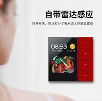 Système de maison intelligente KNX/EIB avec écran tactile intelligent de 3,5 pouces et 4 boutons de commande, prend en charge l'interphone vidéo SIP