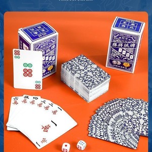 ไพ่ไพ่นกกระจอก 144 ชิ้น กระดาษ ไพ่เกมแบบพกพา สไตล์เอเชีย มุมสี่เหลี่ยม เคลือบเงา - Product Image 2