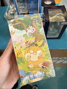 YY Wholesale Psyduck 151 Hope Wang Collection Trading Card Game Genuine Original Paper Card - Product Image 5