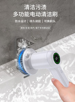 Outil de nettoyage de cuisine USB 5 en 1, brosse de nettoyage pour salle de bain, brosse rotative électrique pour le nettoyage
