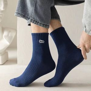 Calcetines Deportivos de Algodón para Hombre de Media Caña para Otoño e Invierno, Transpirables, Absorbentes de Sudor y Todo en Uno con Logo Personalizado - Product Image 5