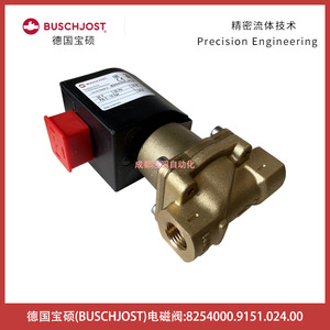 บุชจอสท์วาล์วแม่เหล็กไฟฟ้า 8254000.9151.024.00 ดีซี 24V ชนิดไดอะแฟรม ขนาดพอร์ต 3/4 นิ้ว - Product Image 5