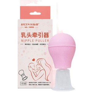 Dispositif de traction des mamelons, en silicone, pour les mères allaitantes ayant des mamelons inversés ou plats. Un appareil de taille HS. - Product Image 2