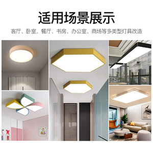 Led Strip Light Panel 5730 Tri Color Dimmable 220V Ceiling Replacement Bulb - Product Image 3