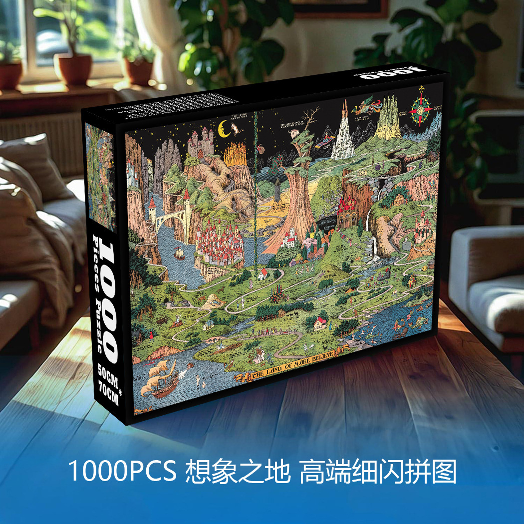 High-end fine glitter 1000 pieces (Imaginary Land)