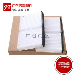 Filtro de Cabina para Haima 323, Haima 3, Mazda 323, Repuesto de Aire Acondicionado, Nuevo - Product Image 3