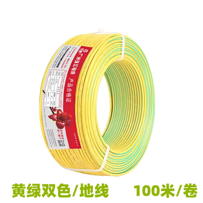Fil de terre bicolore jaune-vert - sans gaine