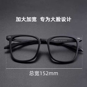 Montures de lunettes surdimensionnées populaires pour hommes, en TR90, monture intégrale, protection contre la lumière bleue, anti-lumière bleue, pour myopie - Product Image 5