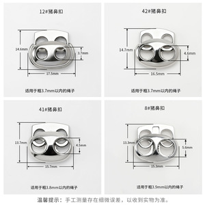 Yongjia County Meiban Garment Accessories Co., Ltd. Metal Spring <b>Buckle</b> Double Hole Press Fit Zinc Alloy Adjustable Pig Nose - Product Image 3