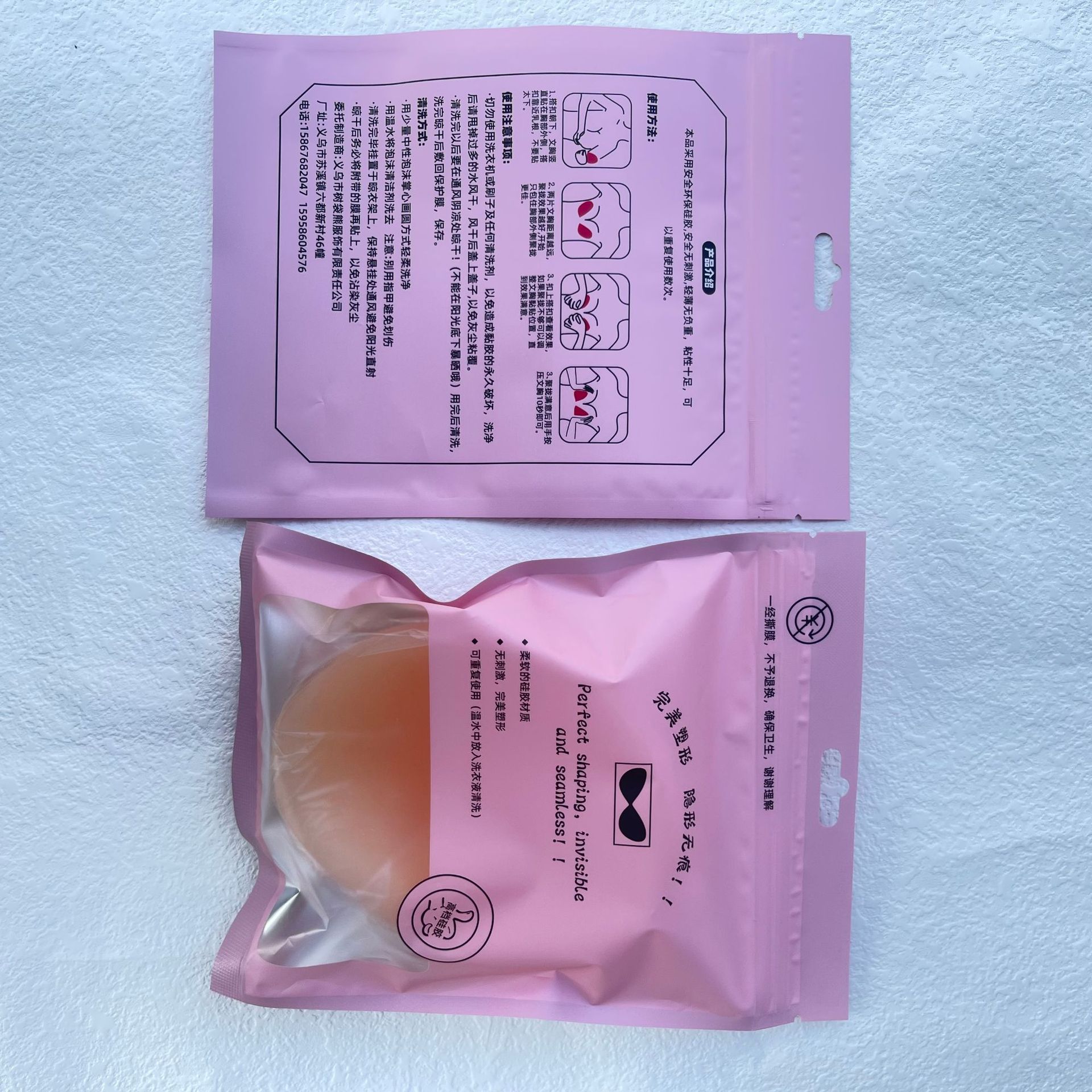 +Assorti [Sac Ziplock simple sans sangle de poitrine]