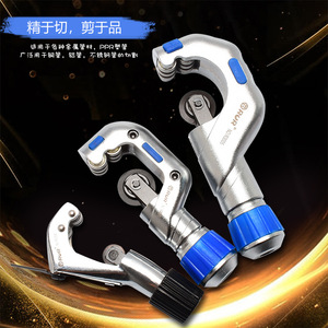RUR <b>Roller</b>-Type Pipe Cutter Stainless Steel Industrial Grade For Copper Aluminum Steel Pipe Cutting Construction Installation - Product Image 1