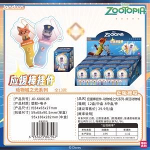Lot de 8 boîtes en gros de pendentifs bâtonnets lumineux Anime Jandoon Zootopia pour jouets, cadeaux, collection mystère pour enfants, boîte de cartes à collectionner Supernatur - Product Image 3