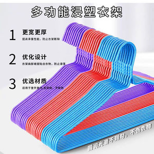 Plastic Coated Clothes <b>Hanger</b> 40cm 10 Pieces Non Slip Rectangle Shape For Clothing <b>Storage</b> - Product Image 2