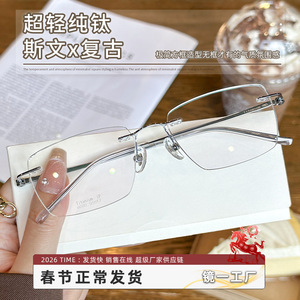 Lunettes sans monture Danyang, monture en titane pur 6080, lunettes légères pour hommes, avec plaquettes de nez réglables - Product Image 3