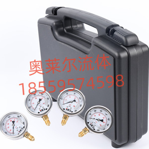 ชุดทดสอบแรงดันไฮดรอลิกแบบสี่เกจ สำหรับเครื่องมือทดสอบรถขุด  OEM ปรับแต่งได้ - Product Image 5