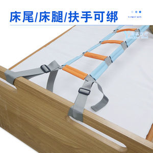 Correa de asistencia para subir a la cama Aiwecare, talla única, para personas mayores y pacientes postrados en cama con barandillas de seguridad - Product Image 1