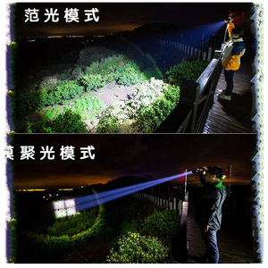 High Power <b>Led</b> <b>Flashlight</b> P70 Aluminum Alloy Rechargeable Battery 2000mah For Outdoor Hiking Camping Fishing Patrol - Product Image 5