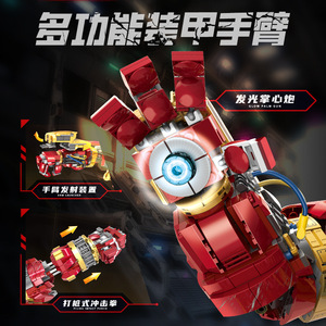 Set de Construcción de Armadura Mecánica Manwei Hulkbuster Mk4, Más de 800 Piezas, para Niños de 8 a 13 Años - Product Image 4