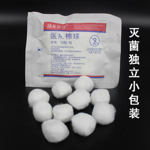 Boules de coton médicales Yankee stériles, paquet de 10, dégraissées, pour la désinfection des plaies et l'application de médicaments - Product Image 5