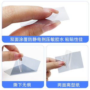 Antistatic Double-Sided Tape 0.09mm Thick Silver High Temperature Resistant For Electronics Isolation - Product Image 4