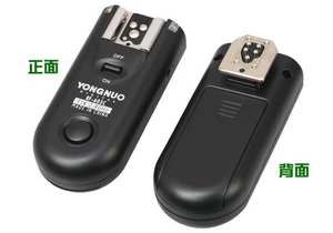 <span class=keywords><strong>Déclencheur</strong></span> <span class=keywords><strong>Flash</strong></span> Sans Fil/ Télécommande <span class=keywords><strong>Yongnuo</strong></span> RF-603 C II RF603-C II pour Canon Connexion 2.5mm 100D 600D 1000 60D 70D 80D G12 G15 G16 - Product Image 2