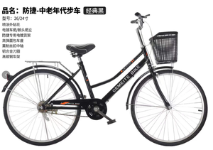 2025 populaire 24-26 pouces monovitesse sport classique Touring rétro adulte dames aluminium vélo ville vélo avec panier - Product Image 2