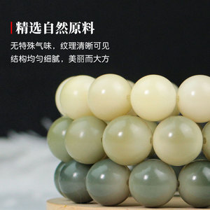 สร้อยข้อมือเมล็ดโพธิ์สีเขียว 18 มม. แบบเส้นเดียว ขัดเงาด้วยมือ หินธรรมชาติ สำหรับพิธีทางศาสนา ของขวัญสำหรับทุกเพศ - Product Image 3