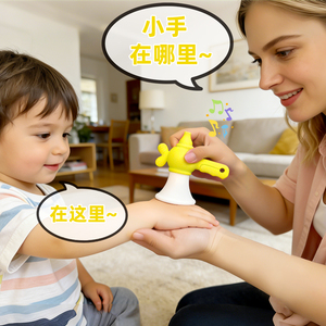 Jouet musical personnalisable pour bébé : trompette, sifflet, hochet sensoriel, jouet de dentition pour enfants - Nouveauté 2026 - Product Image 5