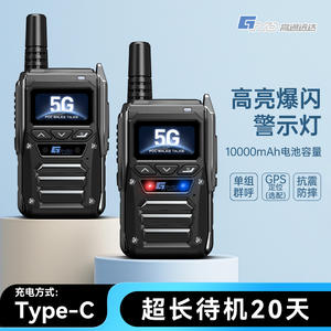 อินเตอร์คอมทั่วโลก4G walkie-talkie ซิมการ์ดอินเทอร์เน็ต GPS วอล์คกี้ทอล์คกี้วิทยุ5000km PTT - Product Image 6