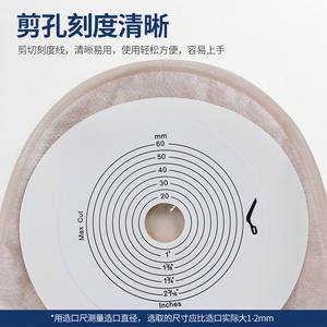 Sac d'ostomie Steadlive, sac rectal adhésif jetable en une seule pièce, sac médical portable 1902 - Product Image 3