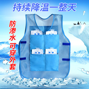 Gilet de refroidissement Tao Shield jaune avec 8 pochettes de glace – Vêtement de protection contre la chaleur pour l'extérieur - Product Image 3