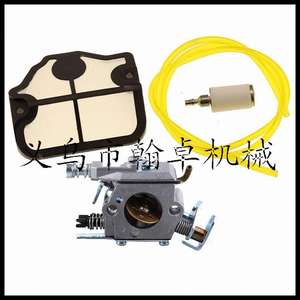 Husqvarna 36 41 136 137 141 142 Chainsaw Accessories Including <b>Carburetor</b> Air Filter Fuel Line - Product Image 2