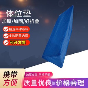 Houde Kangyuan Triangular Positioning <b>Pad</b> 50x25x15cm Breathable For <b>Bed</b> Rest And Rehabilitation - Product Image 4
