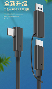 Dailyetech สายเคเบิ้ล2 in 1, 5M 2 in 1สำหรับ Oculus Quest 2 Link สาย USB 3.0 Link Type C การถ่ายโอนข้อมูลอย่างรวดเร็วอบไอน้ำ <span class=keywords><strong>VR</strong></span> - Product Image 3