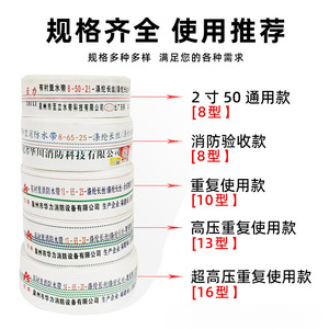 National Standard <b>Fire</b> Hydrant Water Hose 20 M 25 M <b>Fire</b> Hose <b>Fire</b> Hose <b>Fire</b> Agricultural Drainage <b>Fire</b> Coupling Water Hose - Product Image 4