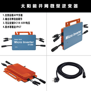 Microinversor GT-600 de 600W para Conexión a Red Solar, Salida Única CC/CA, Resistente al Agua - Product Image 5