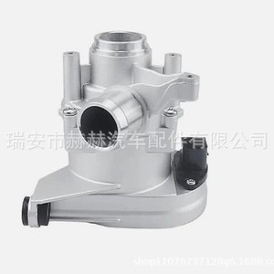 Pompe à eau électrique Hh A2642000301 pour Mercedes Benz, pièce de rechange - Product Image 1
