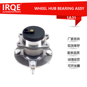 Ensemble de moyeu de roue Irqe 1A31 pour Mitsubishi, acier pour roulements, OE MR594494 - Product Image 4