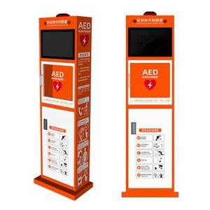 Les boîtiers de défibrillateurs AED (à poser au sol ou à fixer sur un rack) sont compatibles avec toutes les marques de défibrillateurs externes automatisés (DEA). - Product Image 4