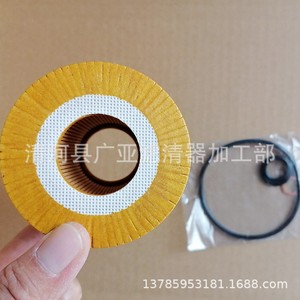 Filtro de aceite 11427508969 para Serie 3 E46 E90 X1 X3 318I 320I 325I 330I - Product Image 5