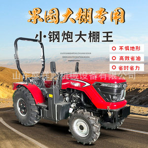 Tracteur agricole à quatre roues multifonctionnel, roues robustes, King 50-180, motoculteur rotatif haute puissance pour terres cultivées - Product Image 3