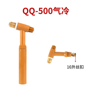 Torche de soudage TIG QQ500/QS500 refroidie par air/à glace 500A, poignée de torche de machine de découpe avec accessoires de soudage - Product Image 2