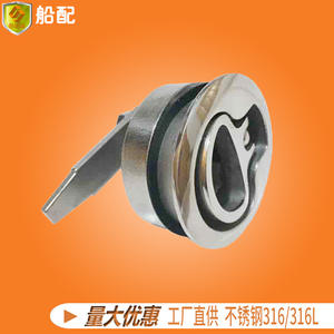 Nouvelle poignée de couverture de pont ronde en acier inoxydable 316 de 60 mm, accessoires de quincaillerie, anneau de traction, serrure de sol et de porte pour bateaux - Product Image 3