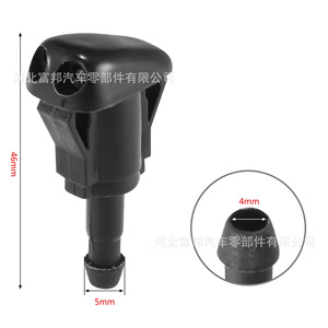 Mechanical Nozzle 4mm Outlet For Toyota Faw Jp Windshield <b>Washer</b> Fluid 85381AA010 - Product Image 1