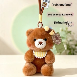 Adorable Peluche Apaisante Série Xiang Dundi Abeille et Petit Ours, Pendentif Doux pour Bébés 0-24 Mois, Idéal pour l'Heure du Coucher - Product Image 3