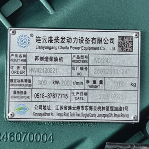 Động cơ diesel HOWO động cơ 420 động cơ xe máy lắp ráp phun trực tiếp lắp ráp xi lanh động cơ ô tô - Product Image 5