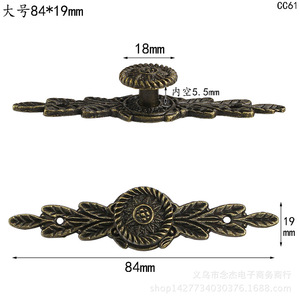 Antique Style Alloy Drawer <b>Handle</b> 84mm Bar Shape Traditional Furniture Knob CC61 - Product Image 1
